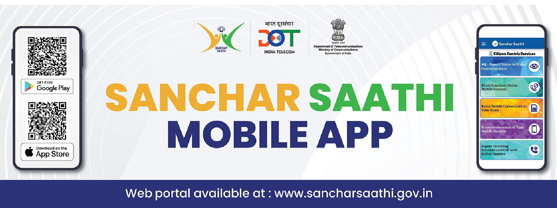 Sanchar Saathi