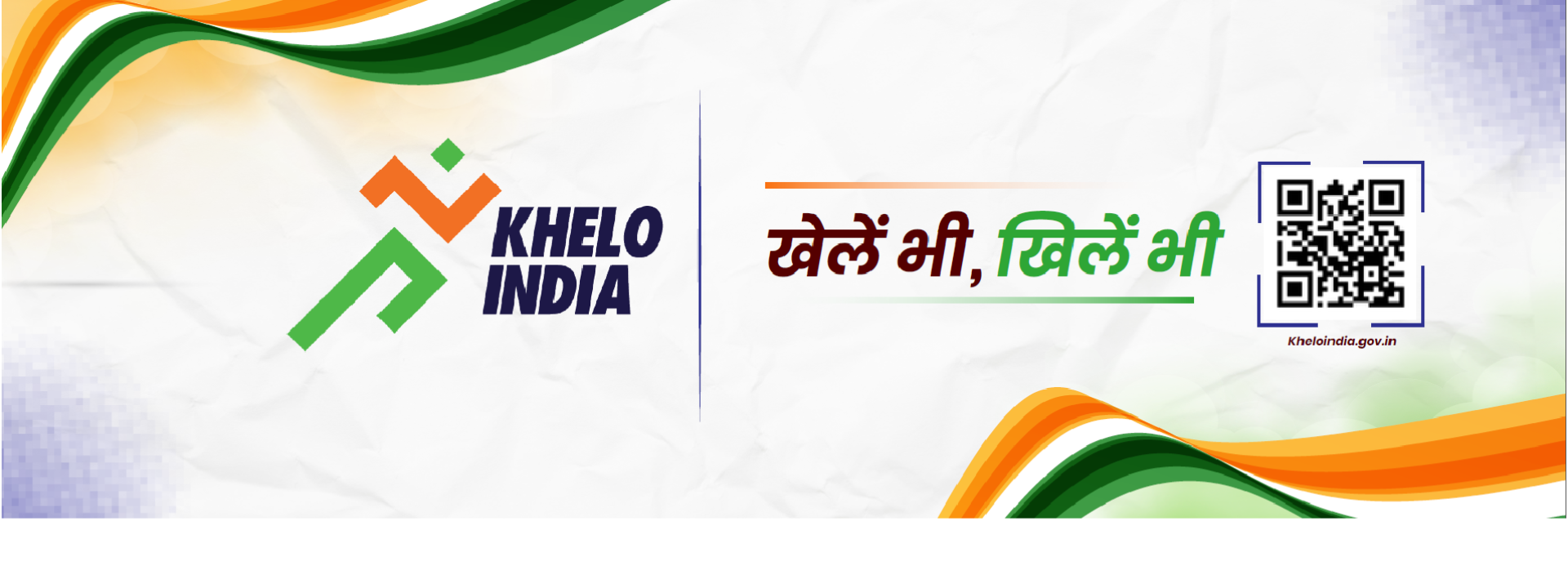 Khelo India 2026
